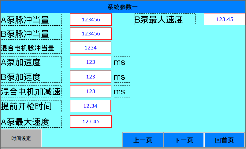 abེ.png