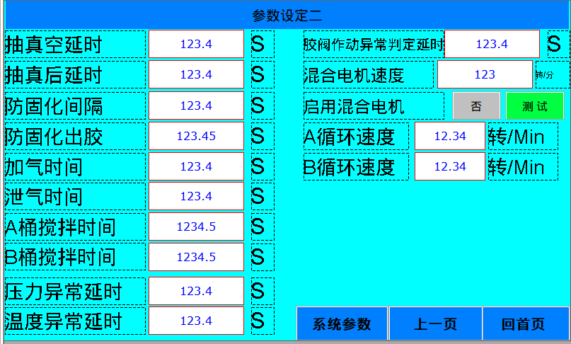 ེ.png